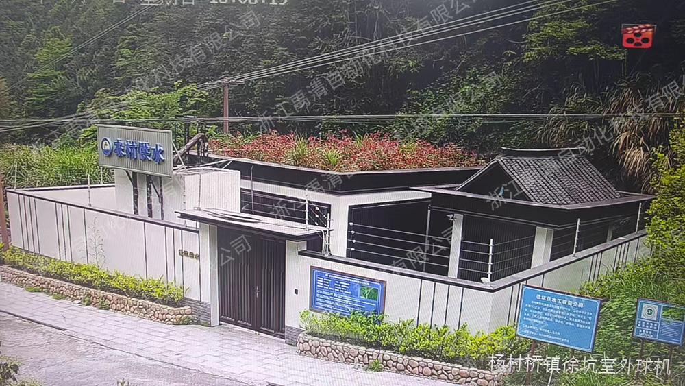 建德市水务有限公司单村供水站智能安防门禁系统上线