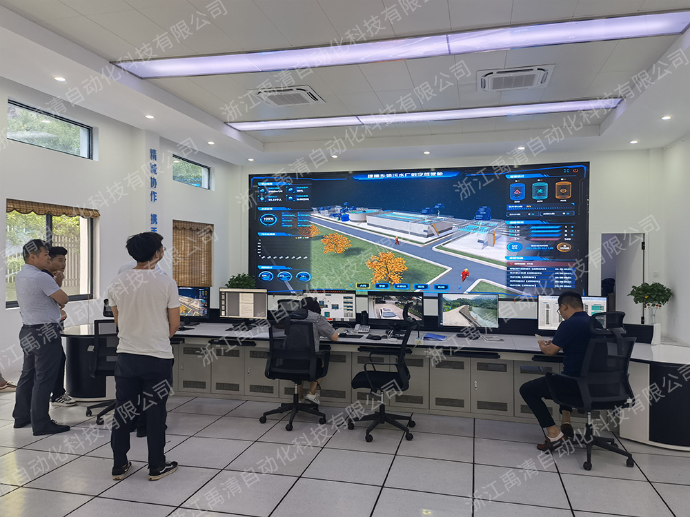 乡镇污水处理厂智能远程控制平台